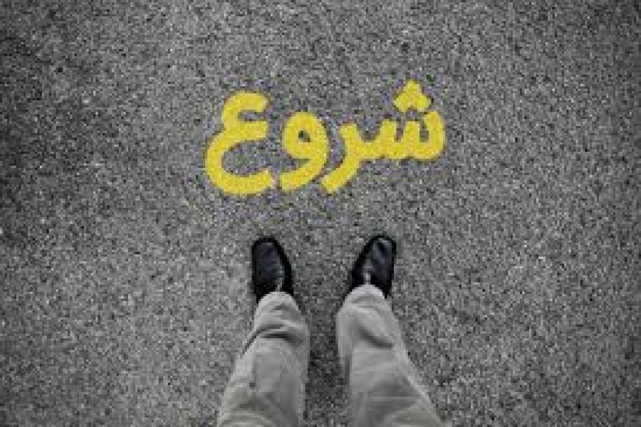 آغاز به کار شانزدهمین کنفرانس بین المللی پژوهش های نوین در روانشناسی،علوم اجتماعی،علوم تربیتی و آموزشی